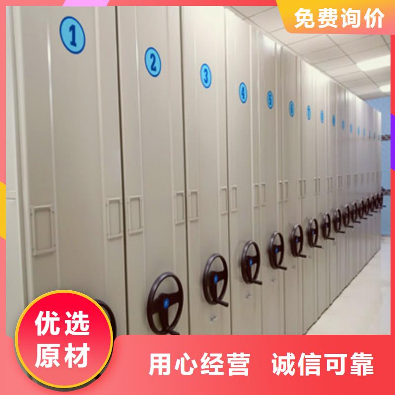 现货供应厨式密集架_品牌厂家