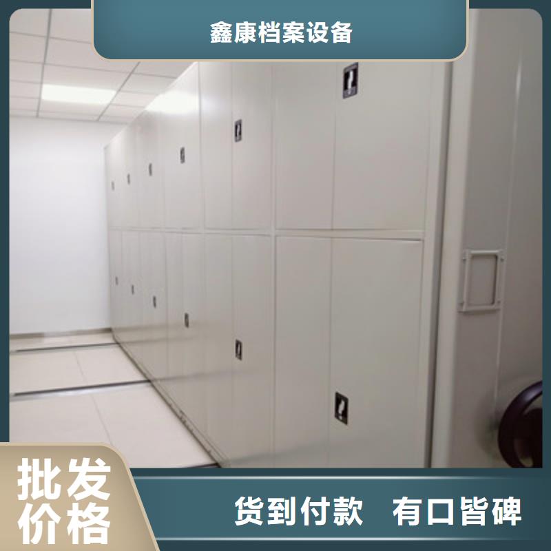 生产档案室手摇密集柜的生产厂家