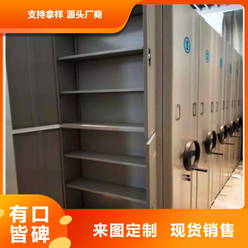 密集柜档案架一站式服务