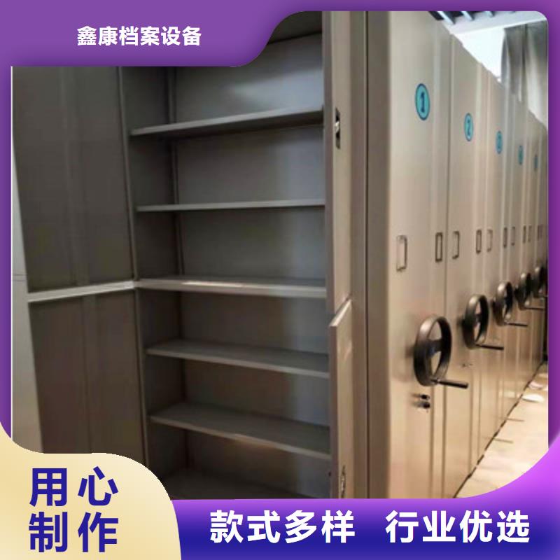 广受好评不动产档案密集柜厂家