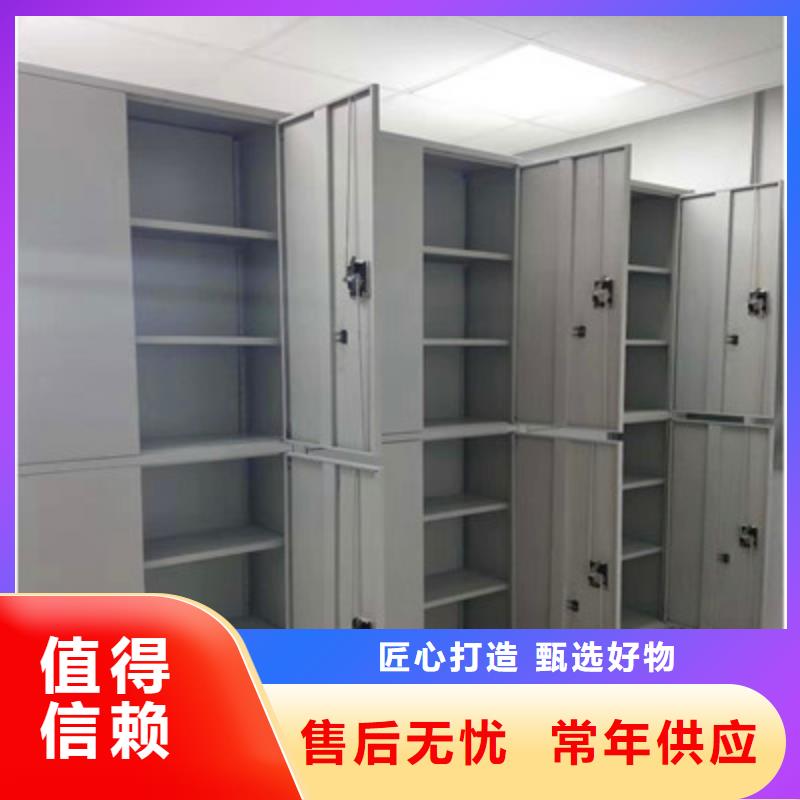 服务始终如一【 密集架_密集手摇移动书架质保一年】