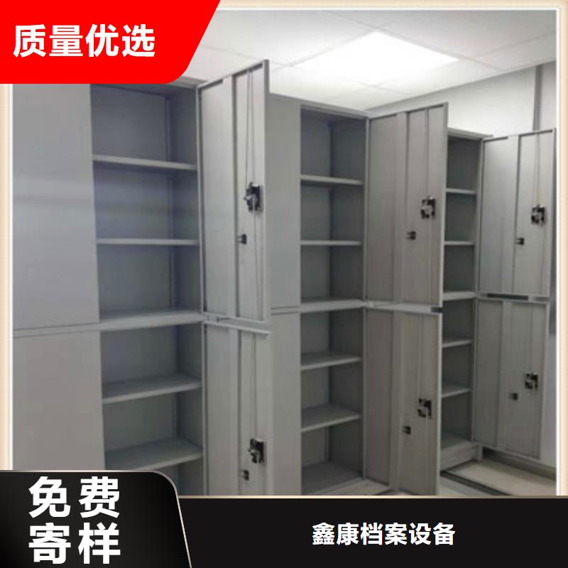 新的满意【鑫康】电动移动密集柜