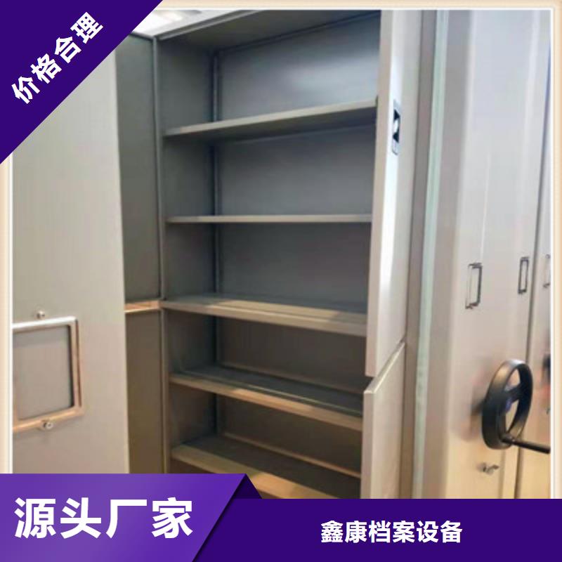 工厂现货供应 密集架【电动智能密集柜】种类齐全同城制造商