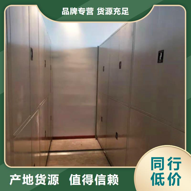 |乐清|鹿城|舟山|金华|丽水|杭州|台州鑫康密集架【电动智能密集柜】种类齐全