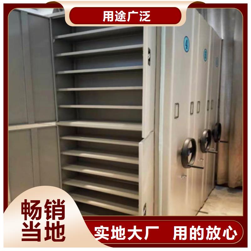 档案室手摇密集架品牌厂家