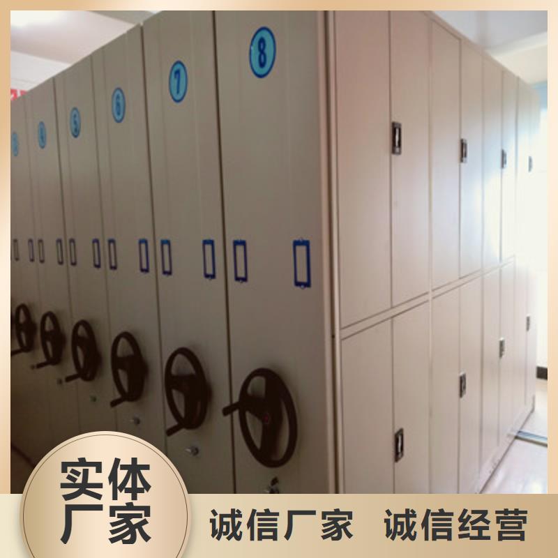 标本密集柜鑫康密集架-【手摇式密集架】买的是放心