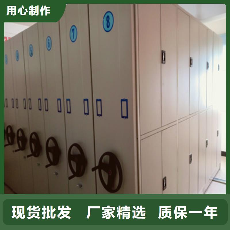 【 密集架腊块密集柜本地厂家值得信赖】本地经销商