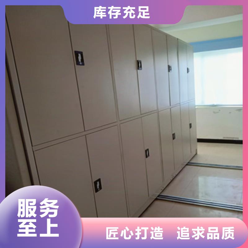 服务至上【鑫康】手摇移动档案架