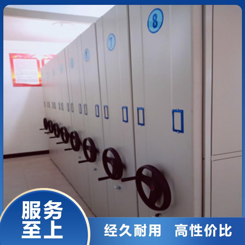 文件密集架厂家制造生产