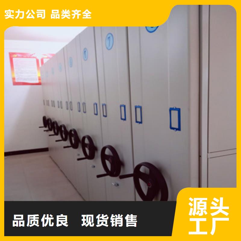 密集柜档案柜生产商_鑫康档案设备
