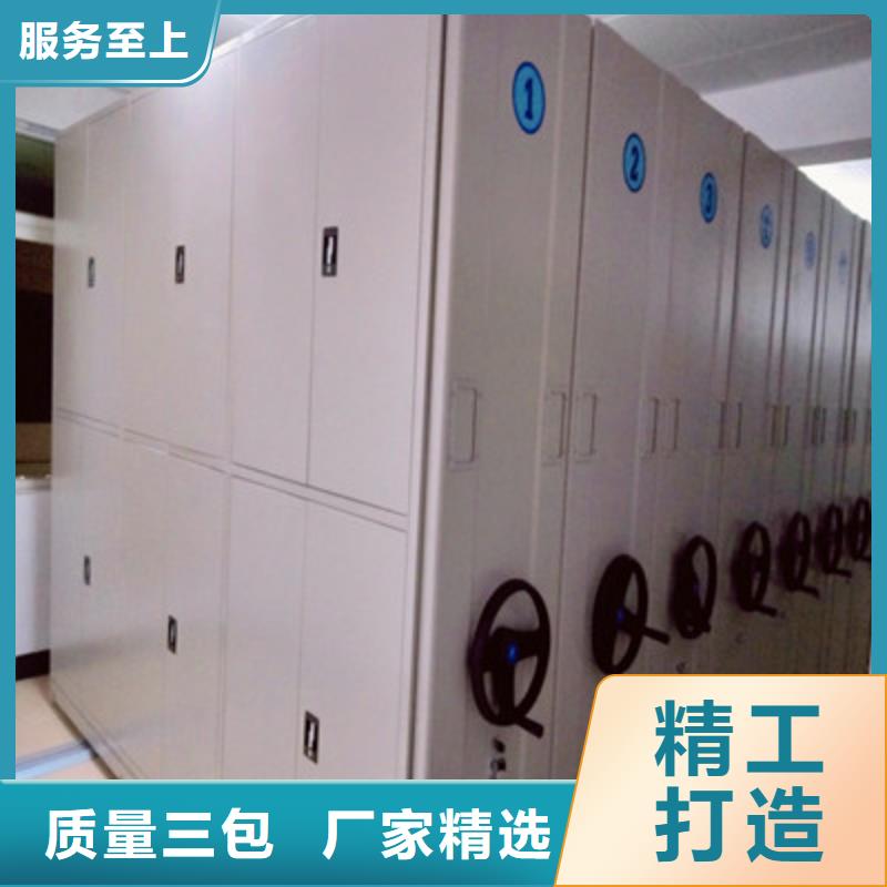 大规模密集手动档案柜生产厂家