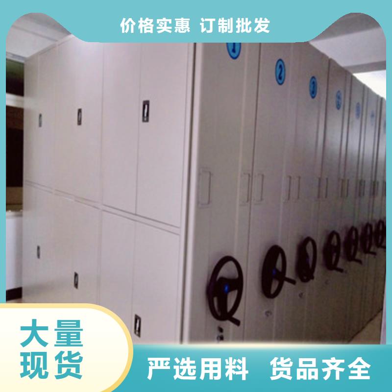 档案室手摇密集架品牌厂家