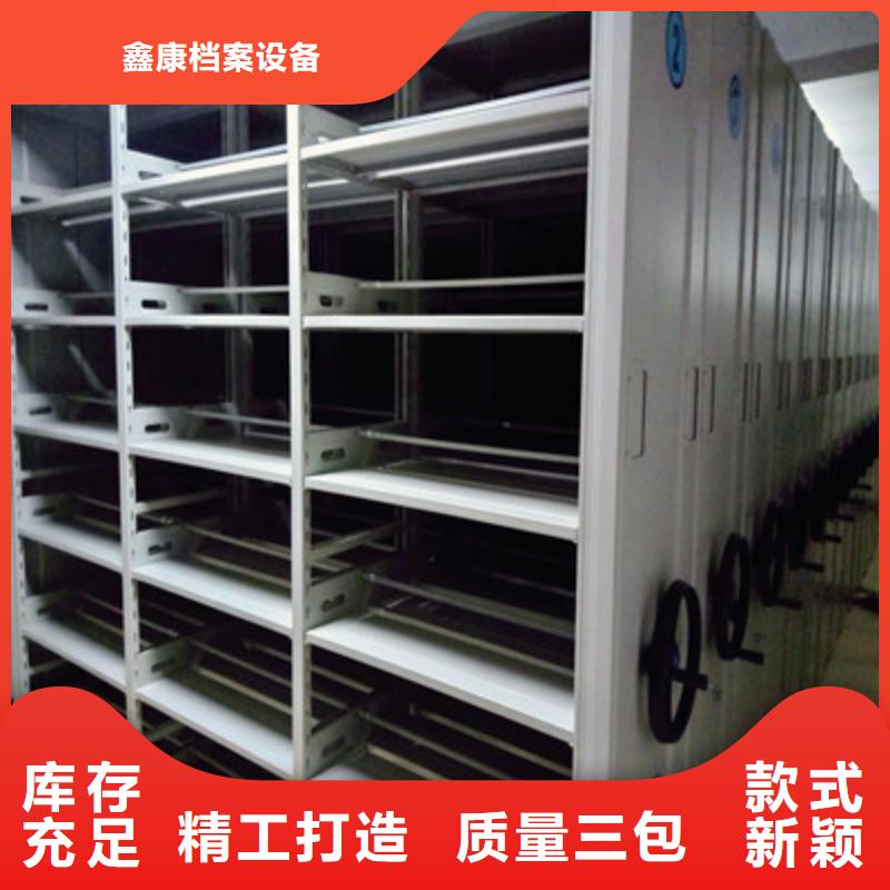 档案库房密集柜批发价格