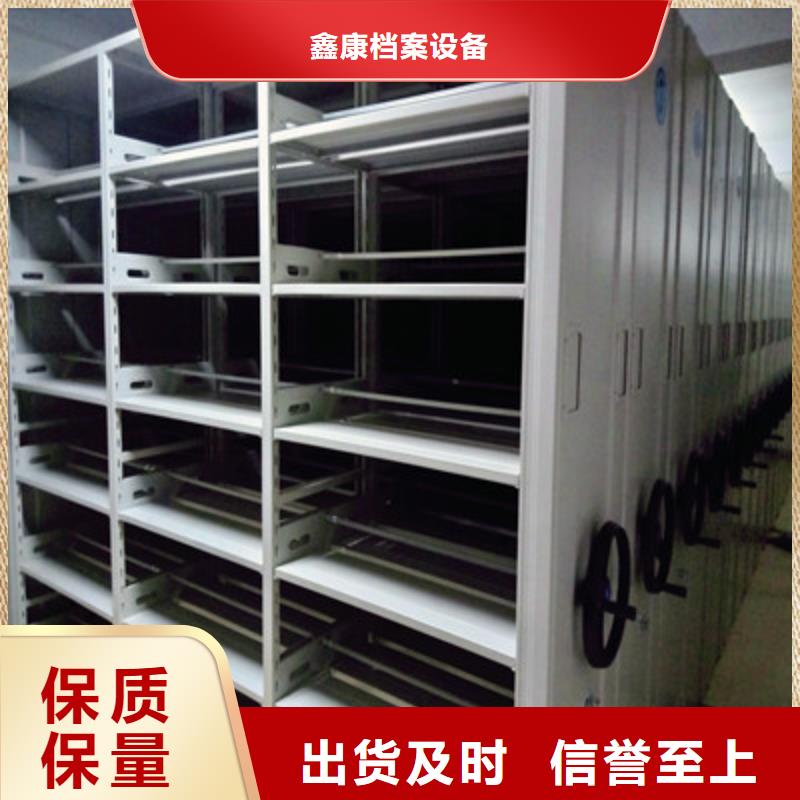 档案室手摇密集架品牌厂家