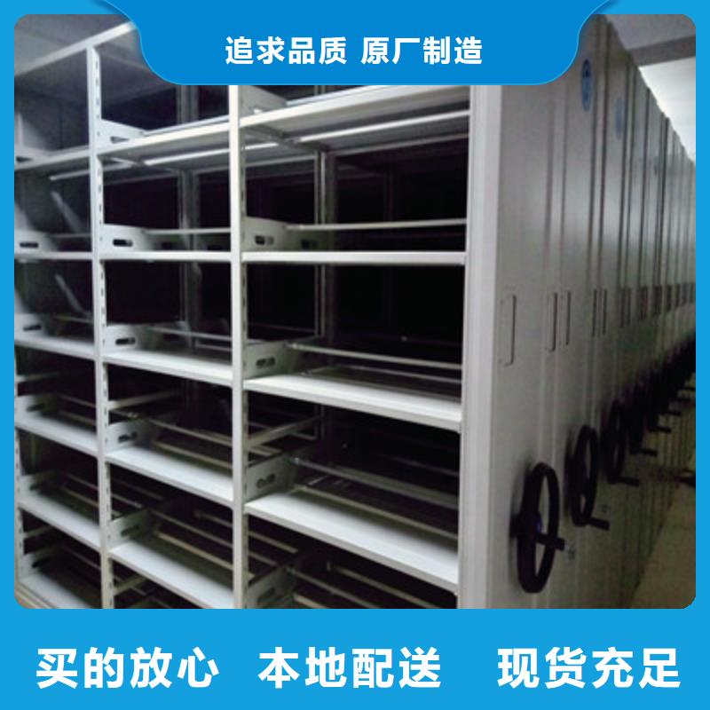 新的满意【鑫康】电动移动密集柜