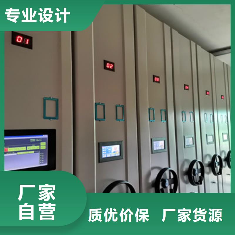 移动密集铁柜库存量充足