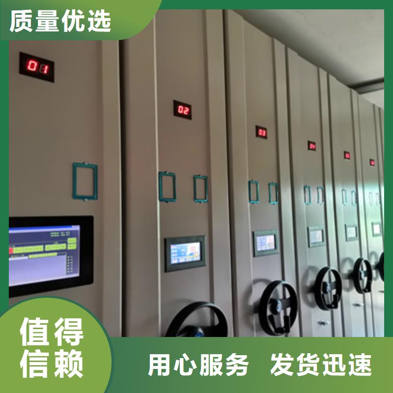 库房密集架专业生产厂家