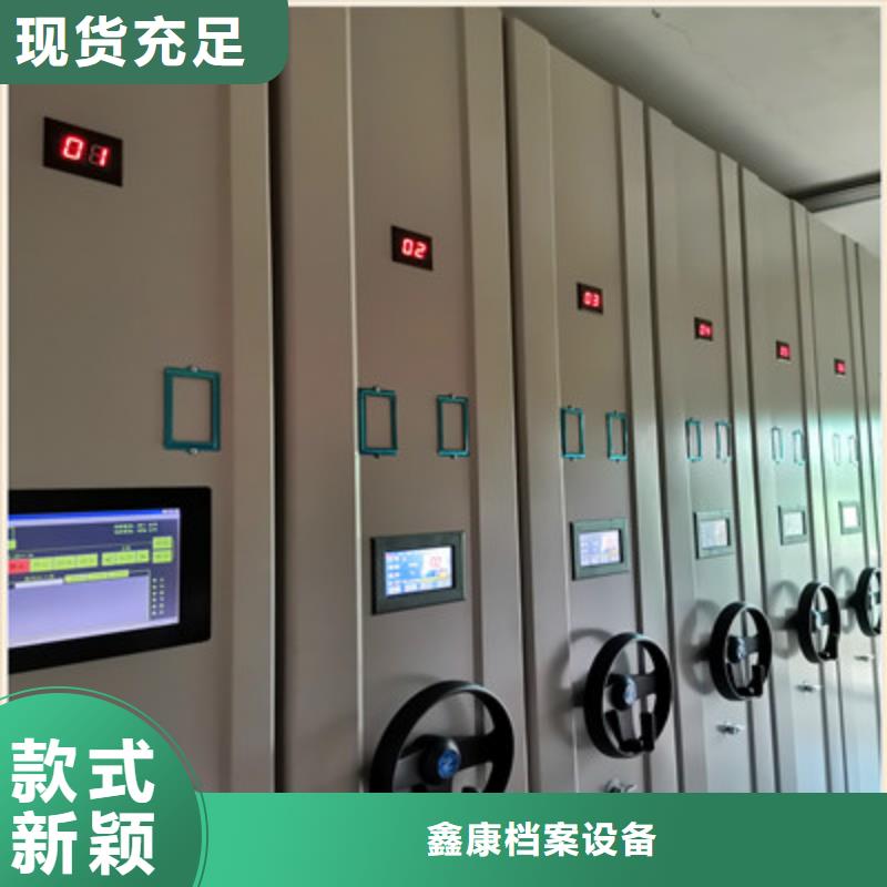 档案室手摇密集架品牌厂家