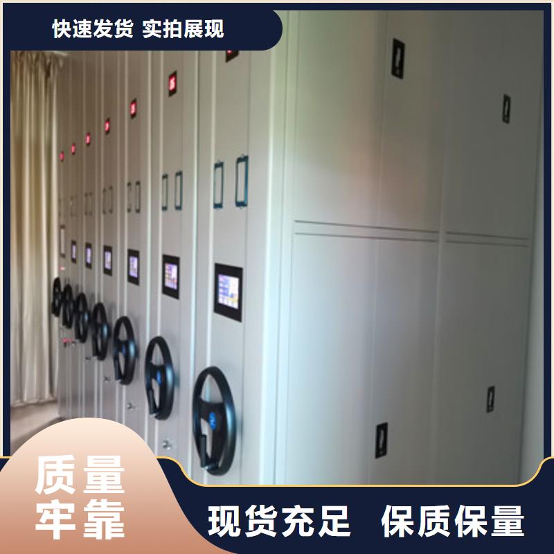 手动型档案密集架大量现货