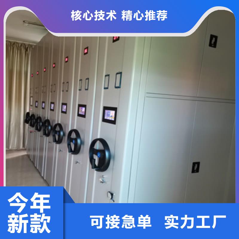 如何选择密集手动档案柜本地厂家
