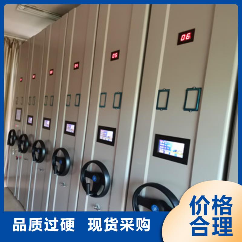 手动型档案密集架大量现货