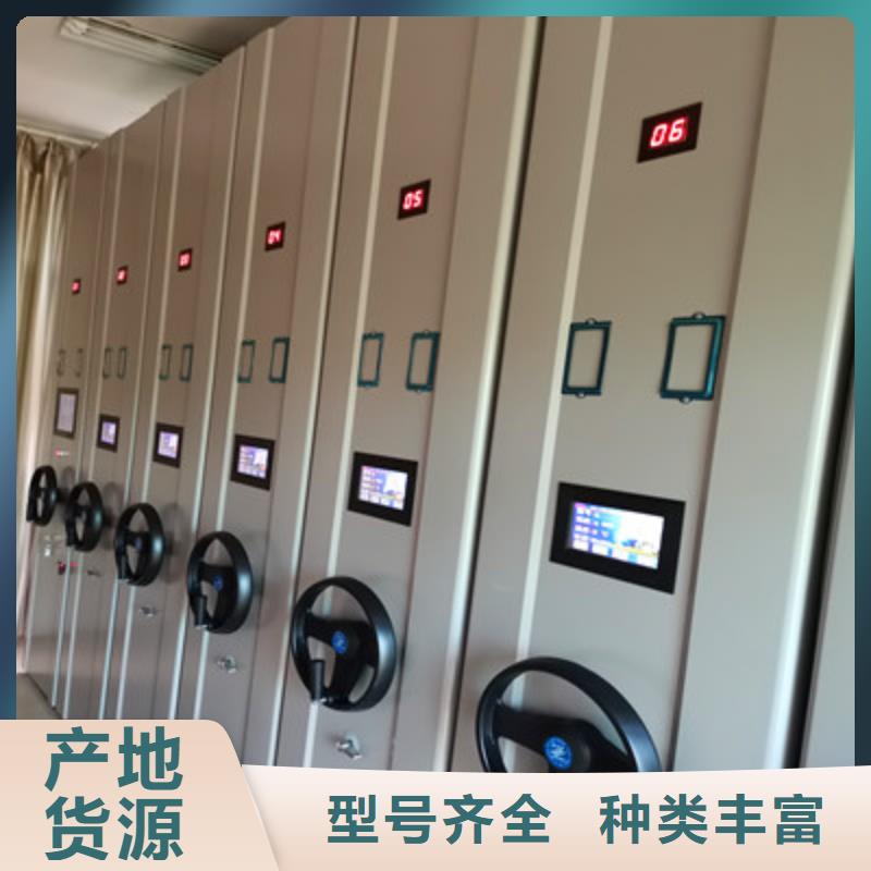 以人为本【鑫康】项目档案保管密集架