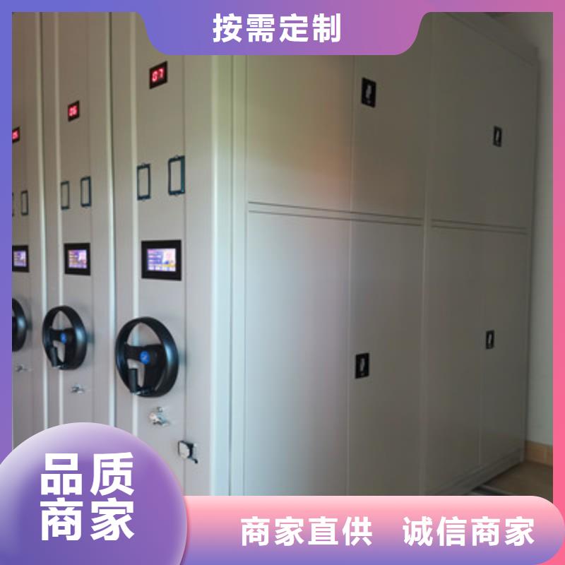 手动型档案密集架大量现货
