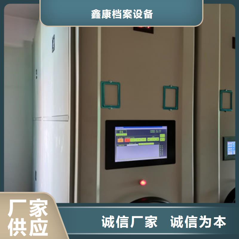 大规模密集手动档案柜生产厂家