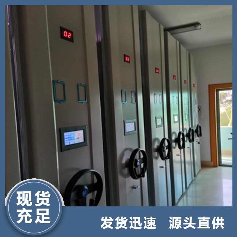诚信经商【鑫康】密集柜
