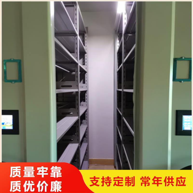 |乐清|鹿城|舟山|金华|丽水|杭州|台州鑫康密集架【电动智能密集柜】种类齐全