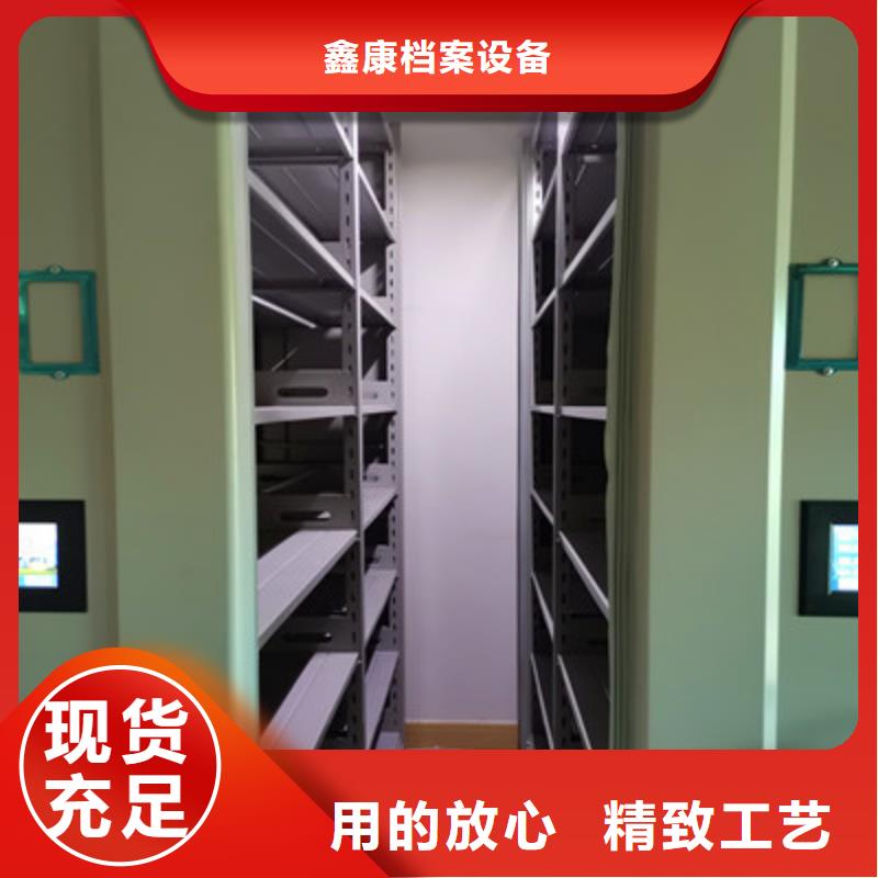 标本密集柜鑫康密集架-【手摇式密集架】买的是放心