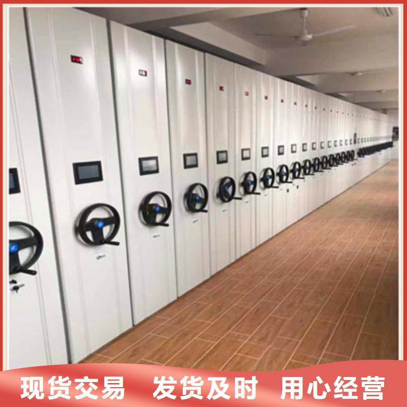 厂家客户至上【鑫康】不锈钢密集架