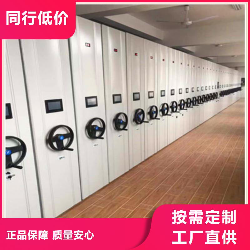手动型档案密集架大量现货