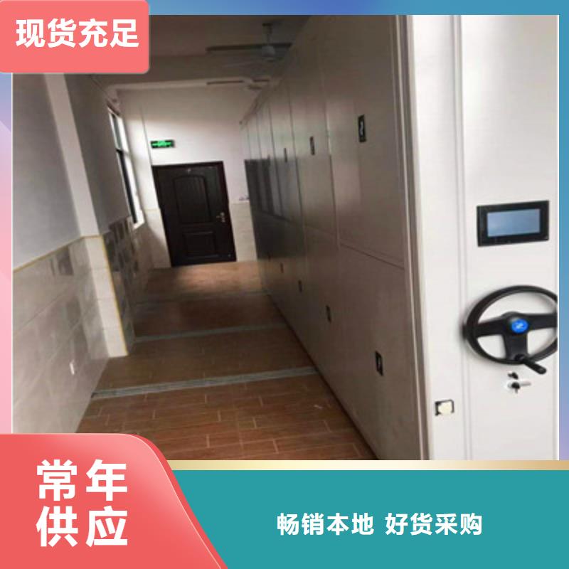 质量优的档案库房电动密集架供应商