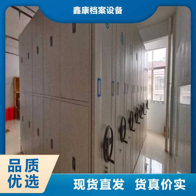 工厂现货供应 密集架【电动智能密集柜】种类齐全同城制造商