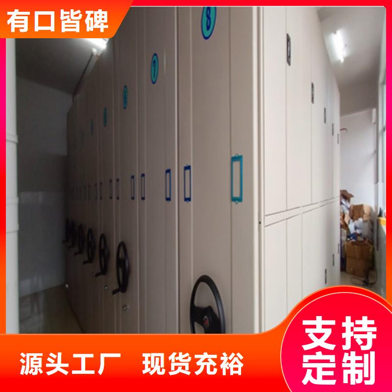 档案存放密集柜改造智能密集柜