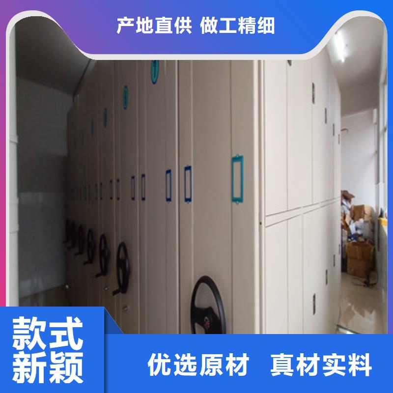 新的满意【鑫康】电动移动密集柜