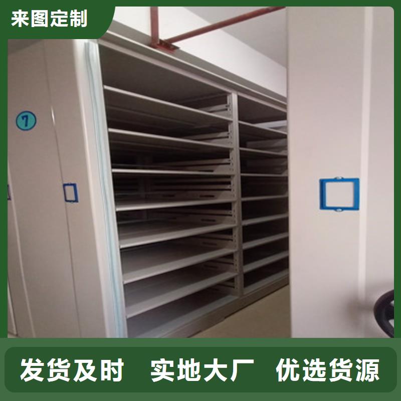 蓄势待发【鑫康】密集书柜