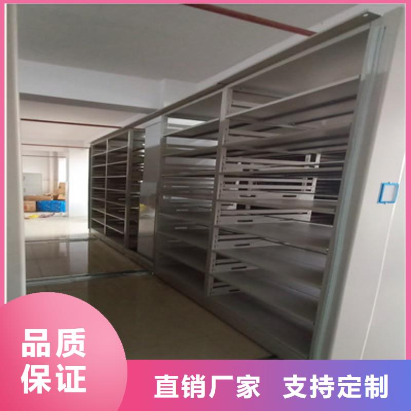 共绘精彩【鑫康】活动式密集架