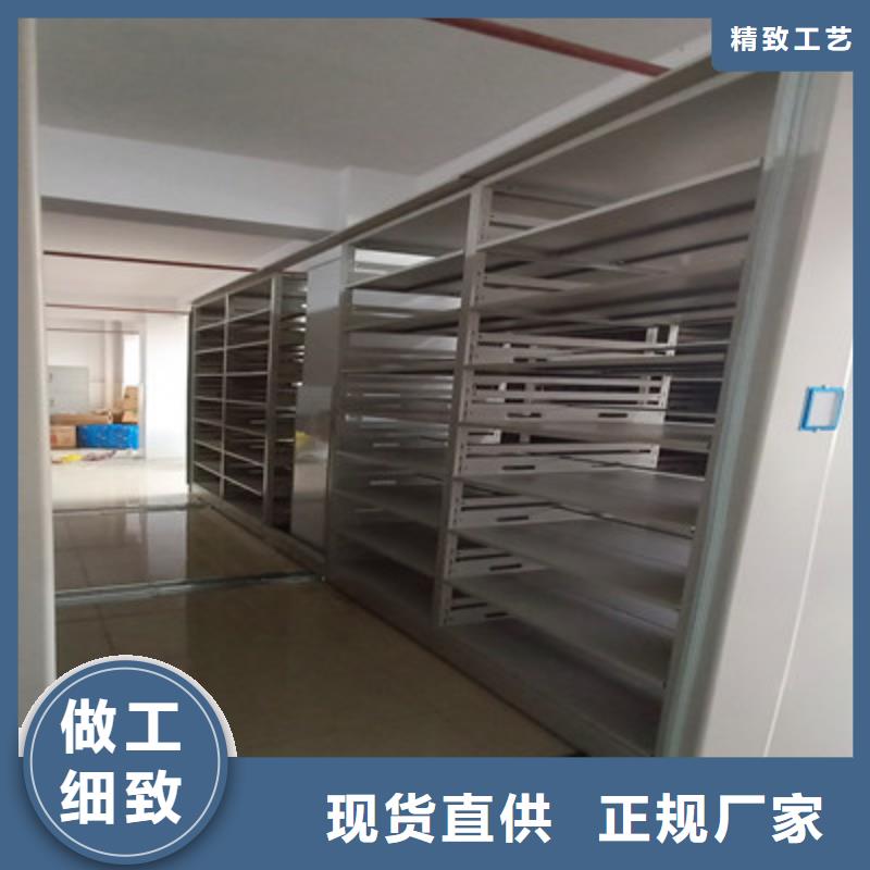 质量优的档案库房电动密集架供应商