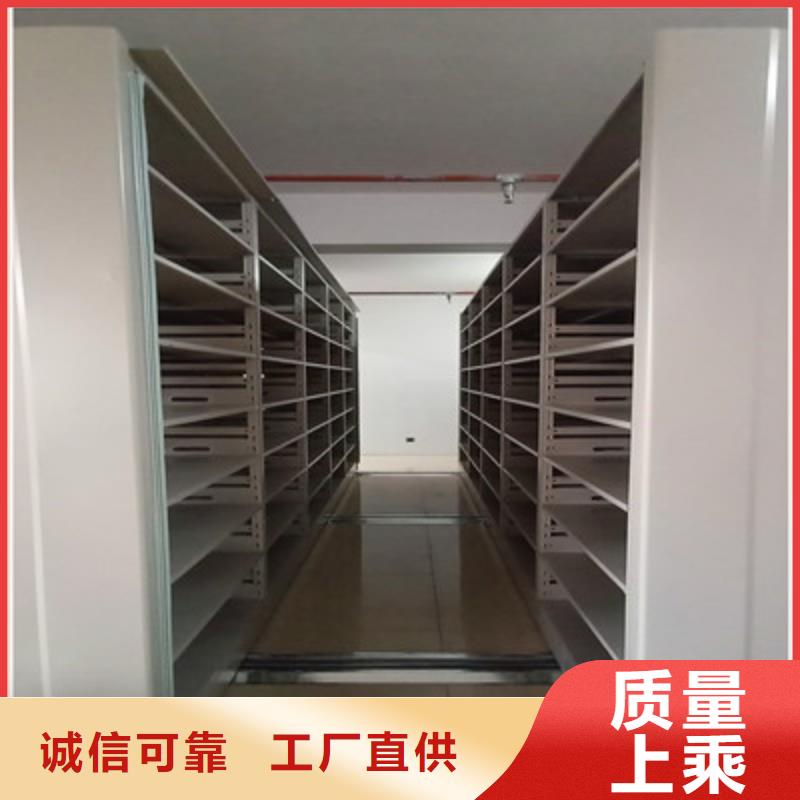 档案存放密集柜改造智能密集柜