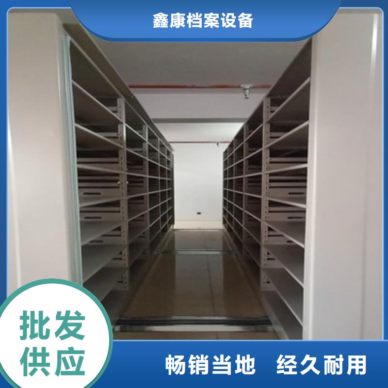 半封闭式移动密集架-热线开通中
