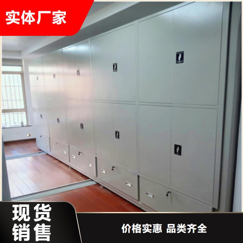 精选综合档案管理密集柜厂家