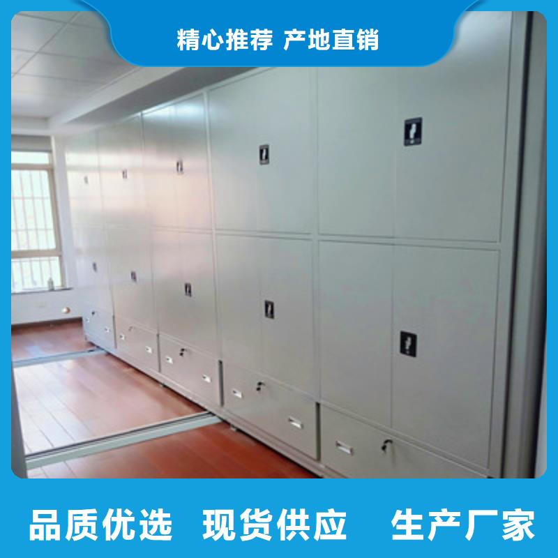 手动型档案密集架大量现货