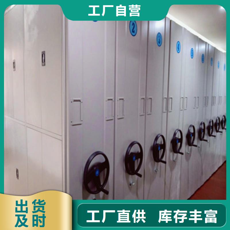 |乐清|鹿城|舟山|金华|丽水|杭州|台州鑫康密集架【电动智能密集柜】种类齐全