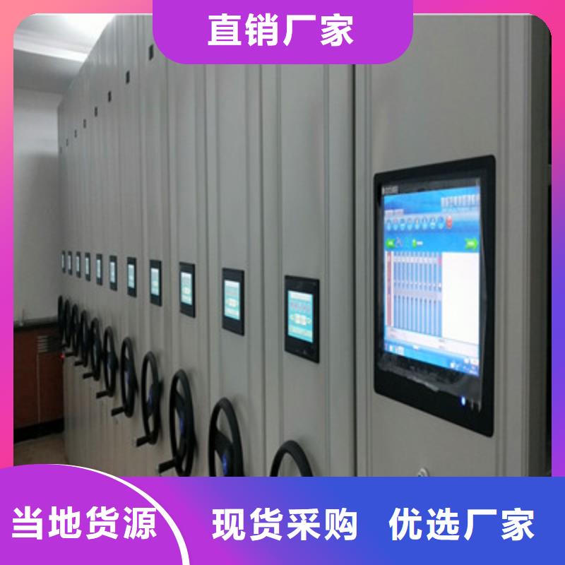 档案存放密集柜改造智能密集柜