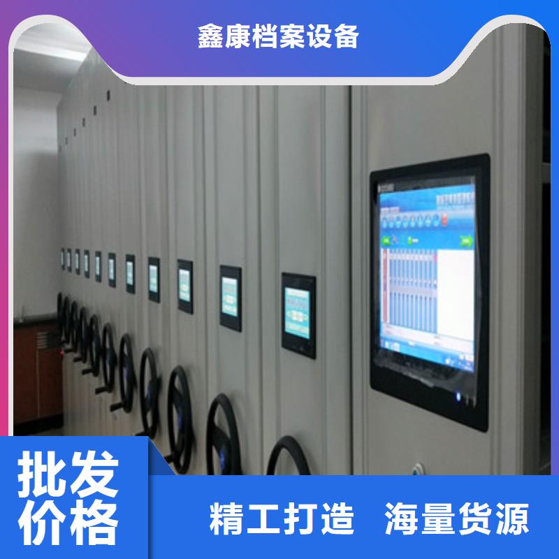 质量认证【鑫康】种子密集架