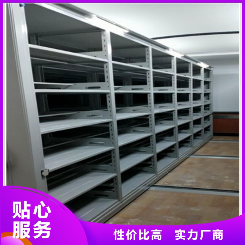 现货供应厨式密集架_品牌厂家
