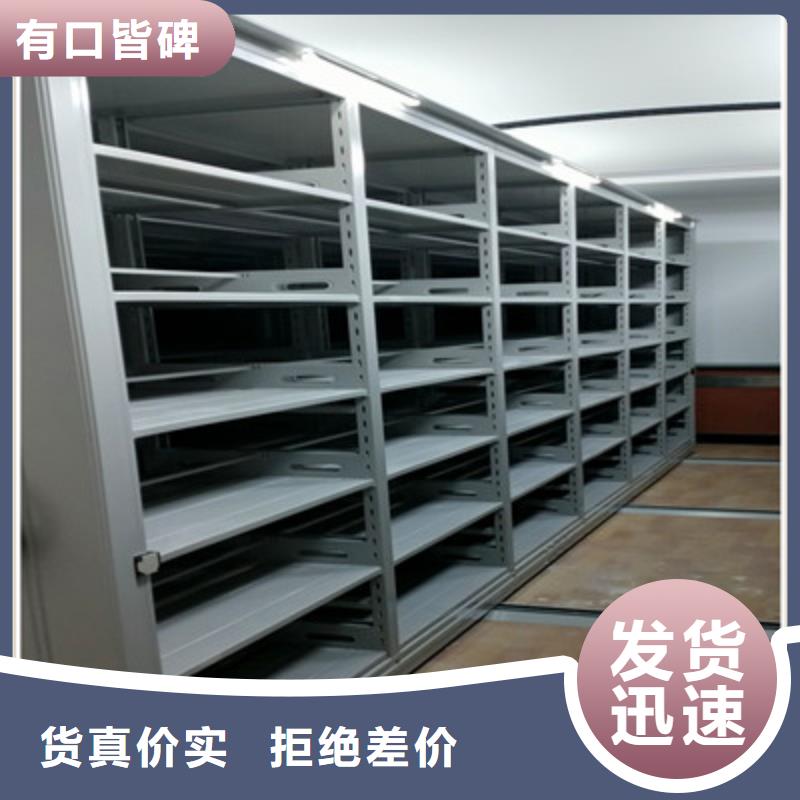 手动型档案密集架大量现货