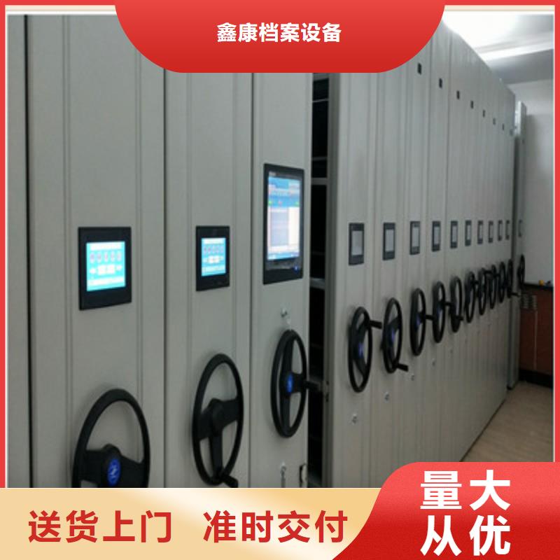 半封闭式移动密集架-热线开通中